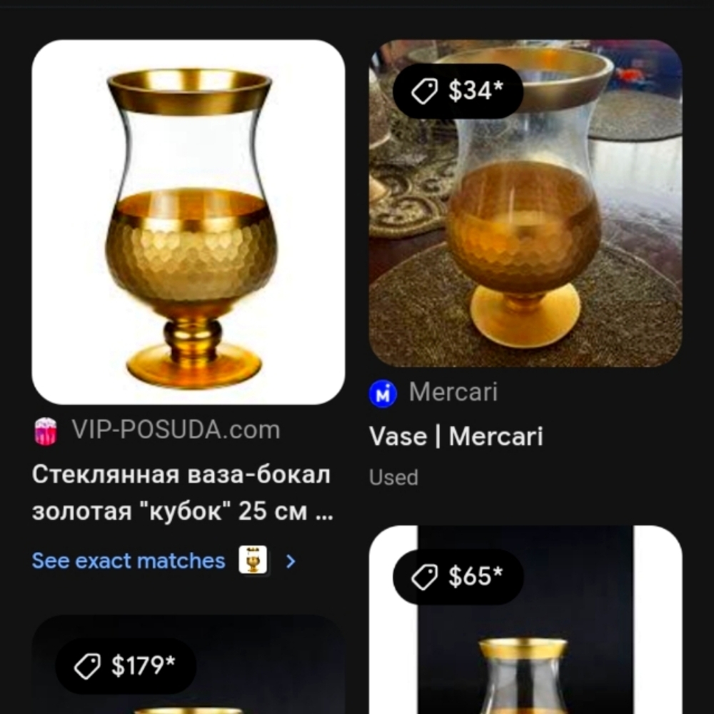 2 Mercari Vases